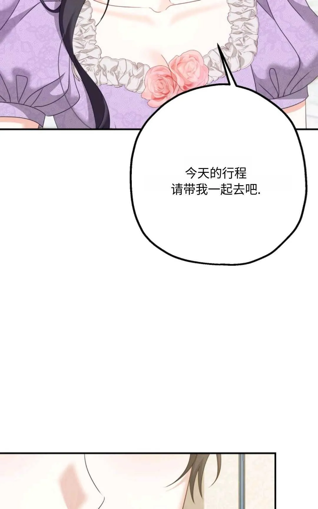 第10话 第56页