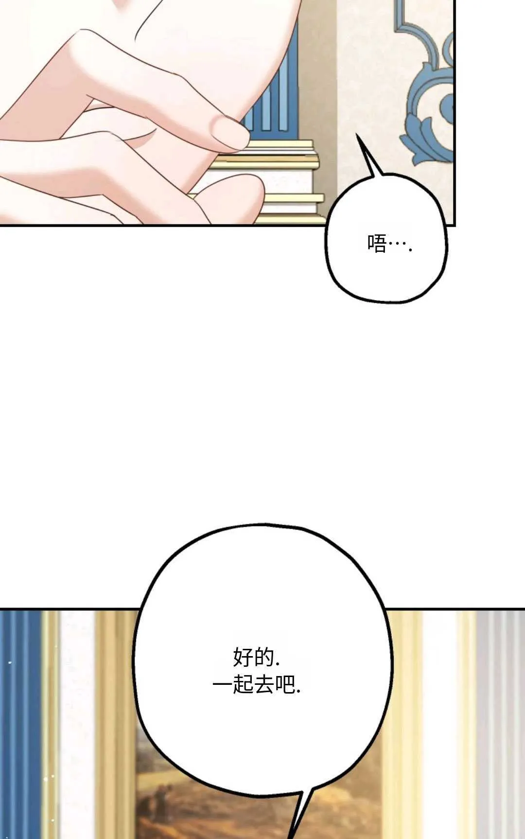 第10话 第57页