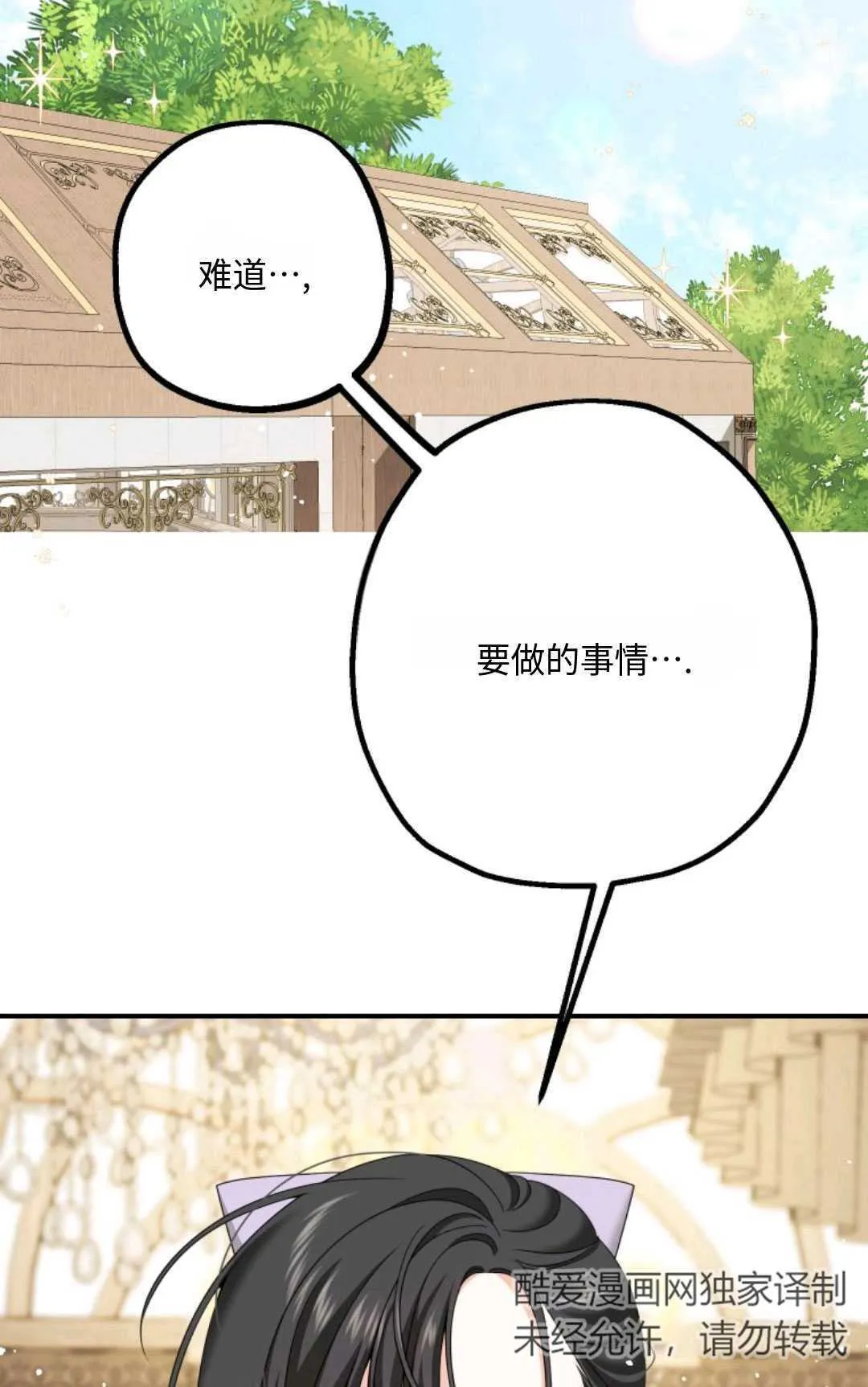 第10话 第60页