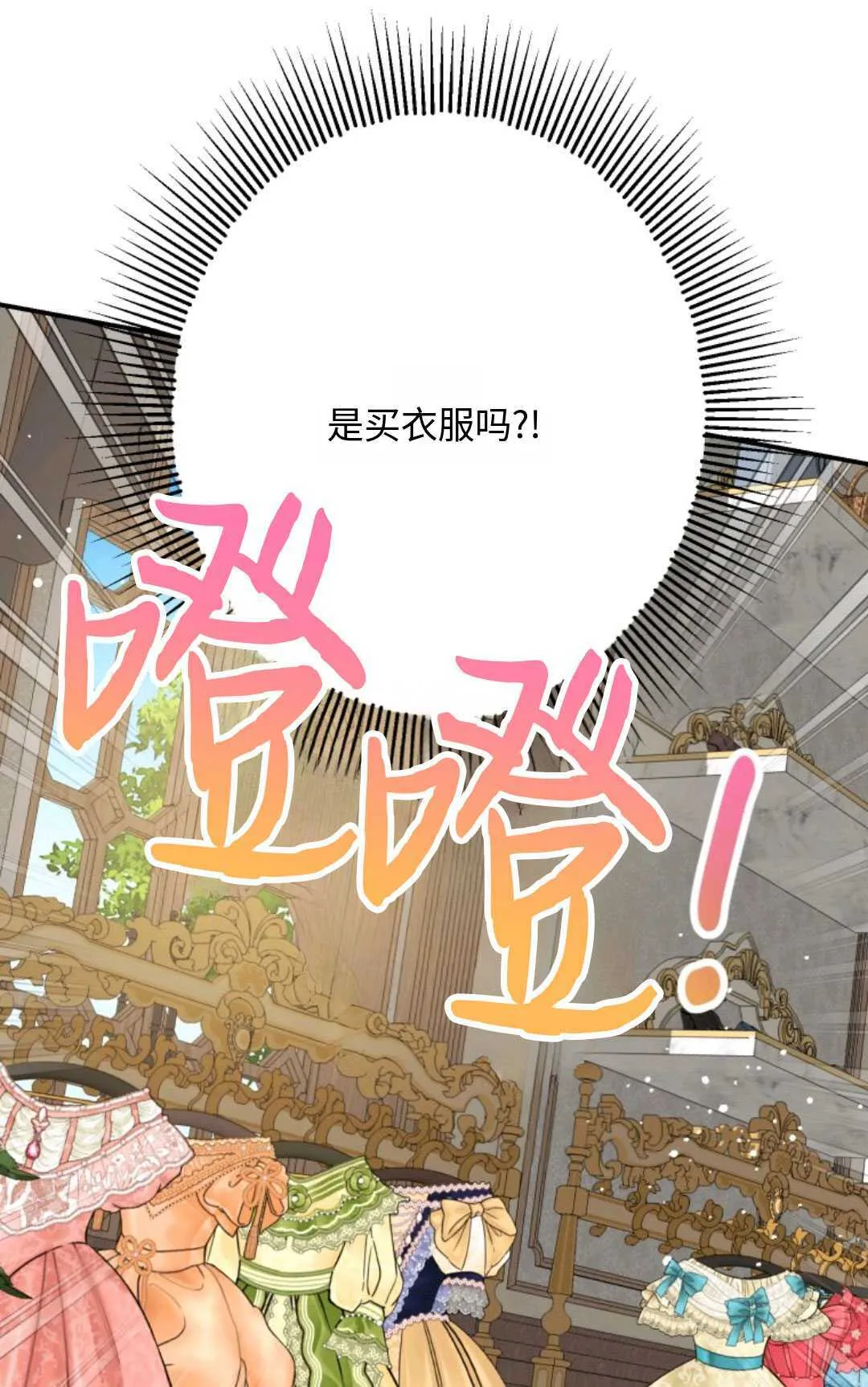 第10话 第62页