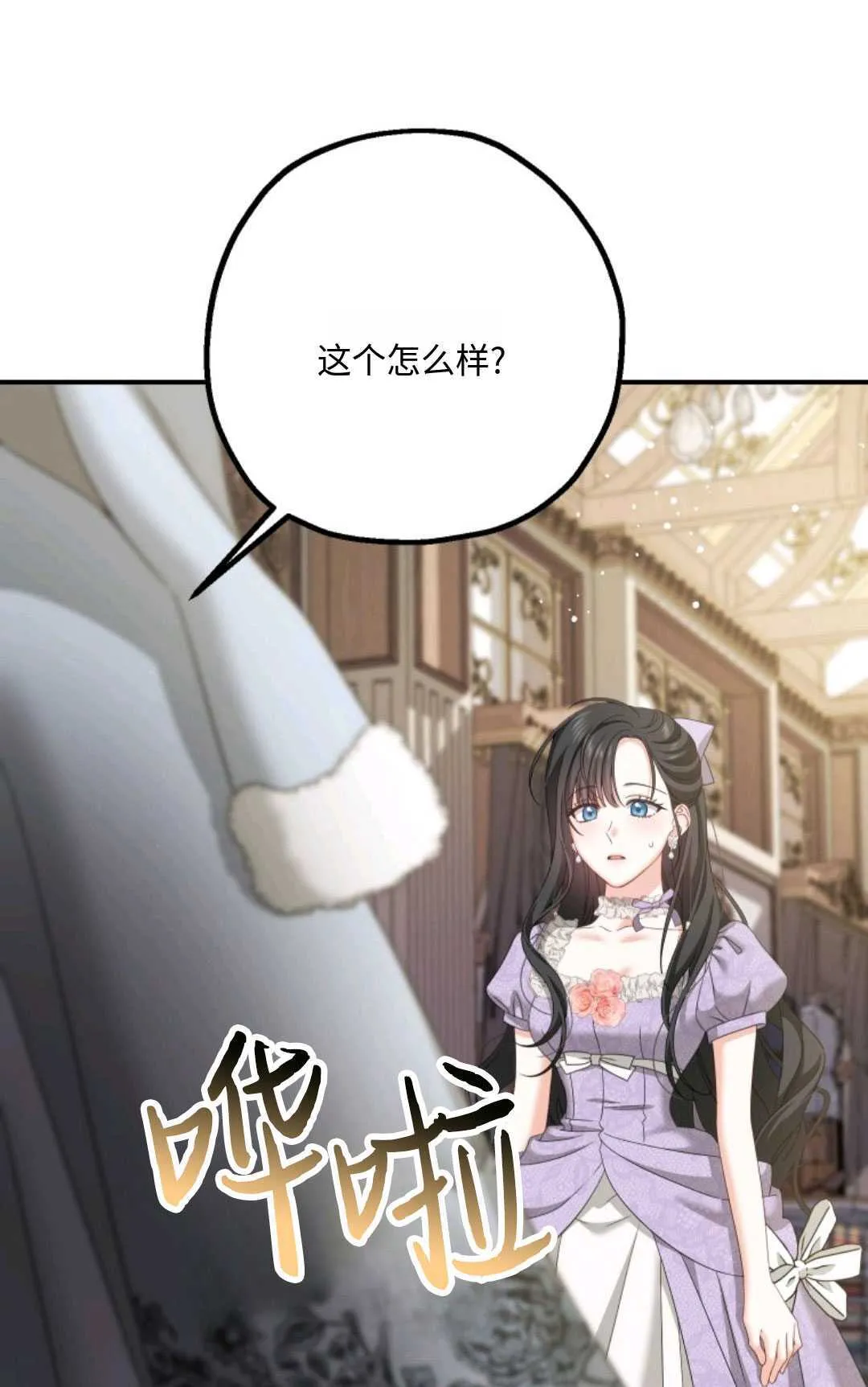 第10话 第67页