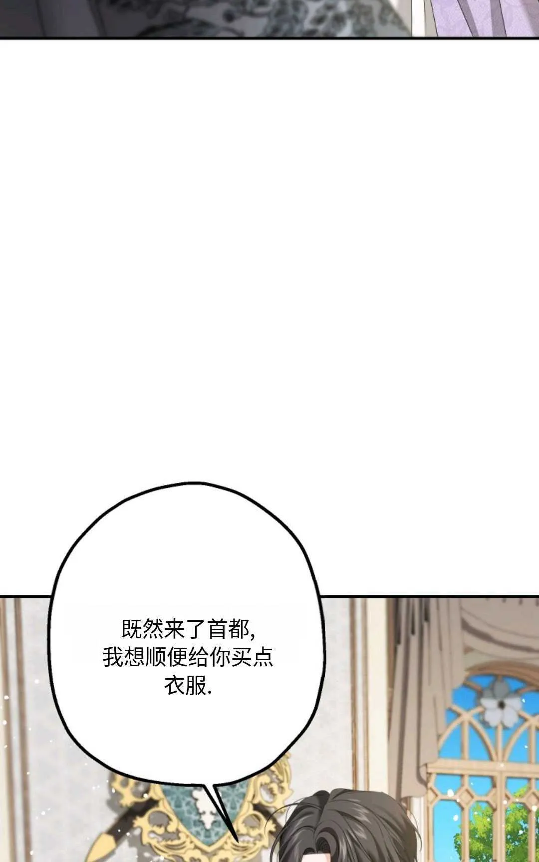 第10话 第68页