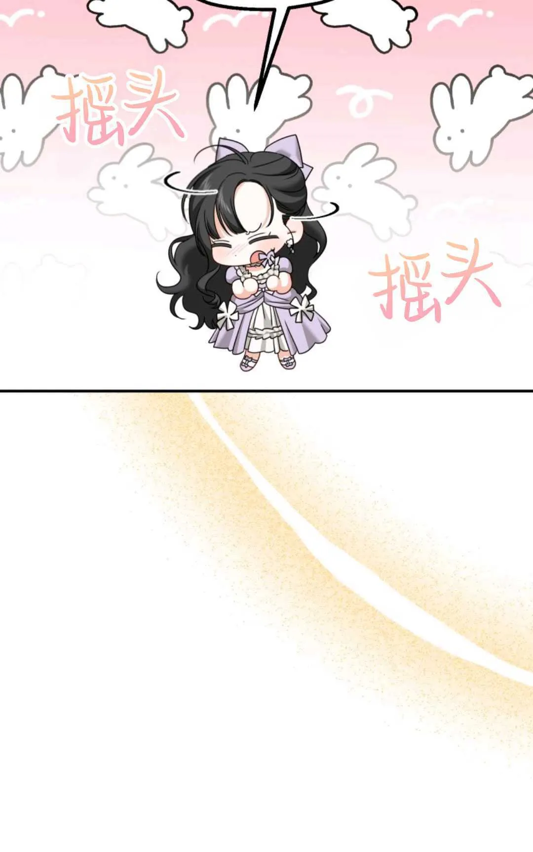 第10话 第73页