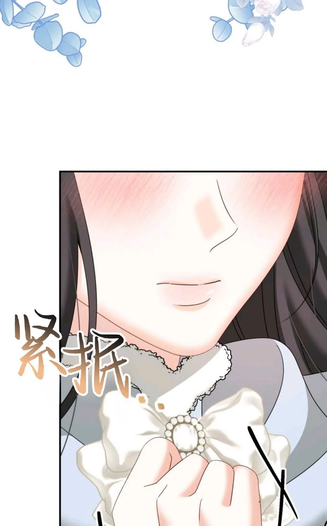 第10话 第92页