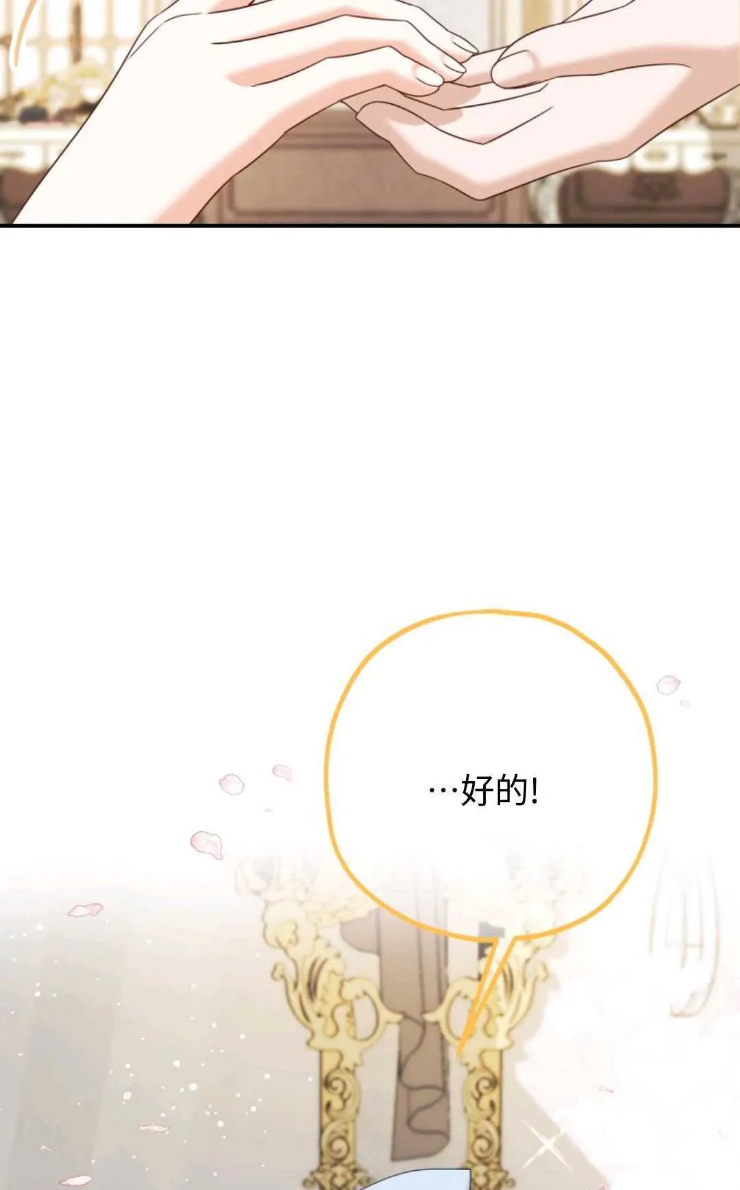第10话 第94页