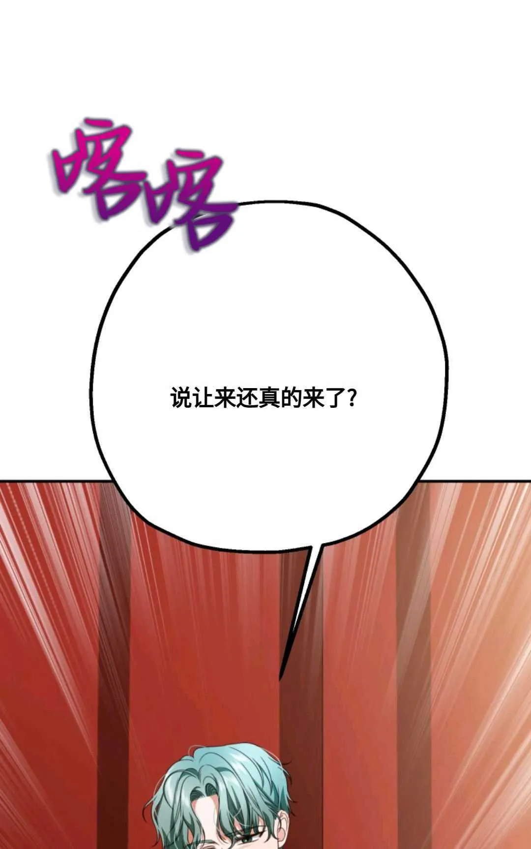 第07话 第1页