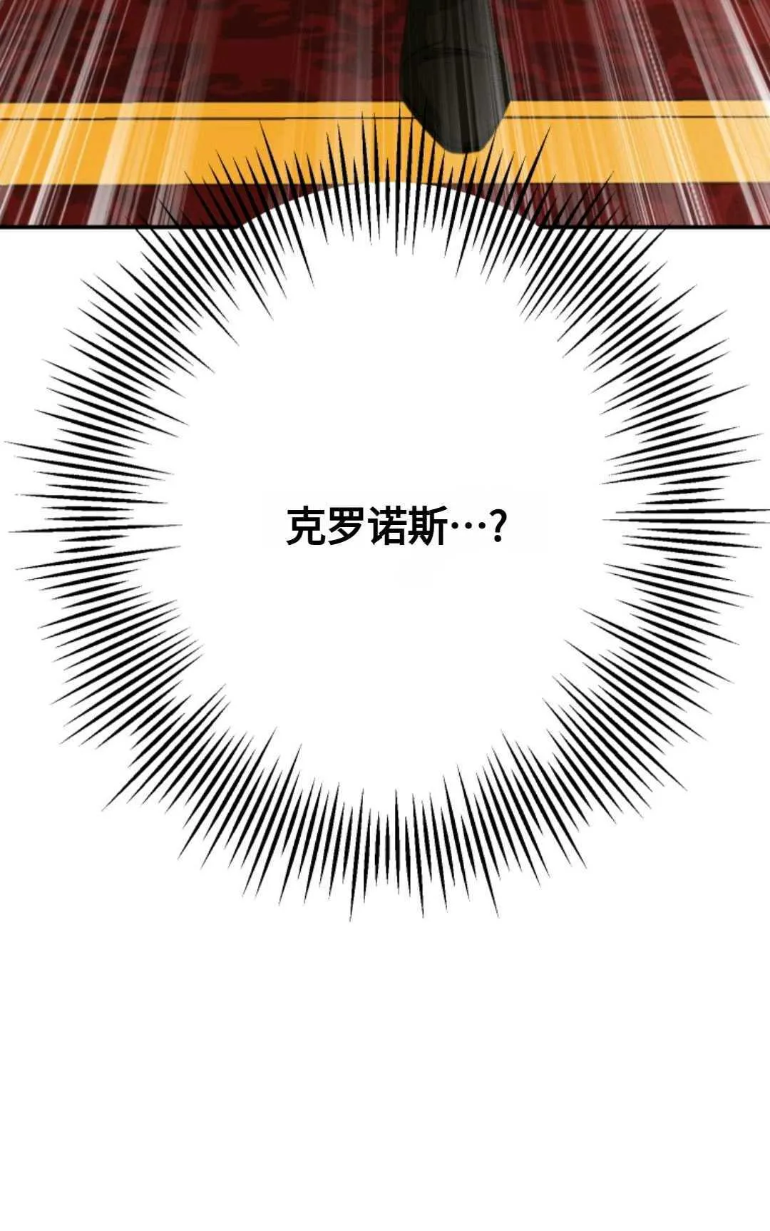 第07话 第3页