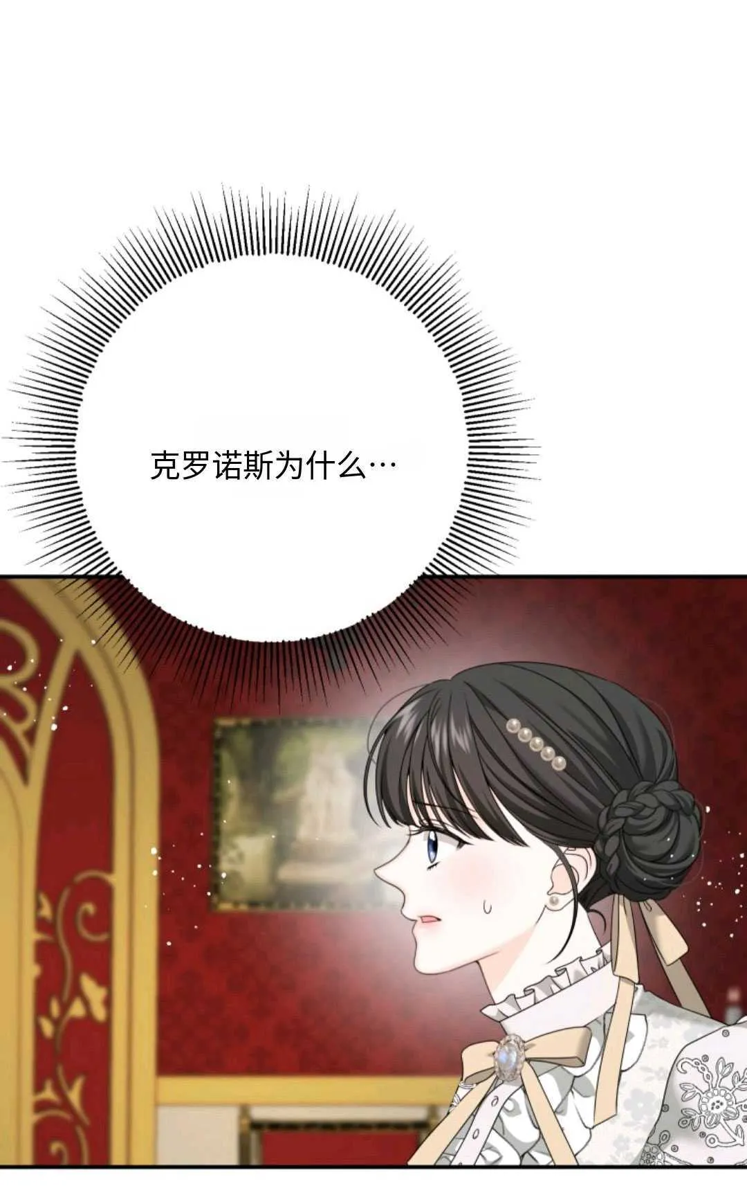 第07话 第5页