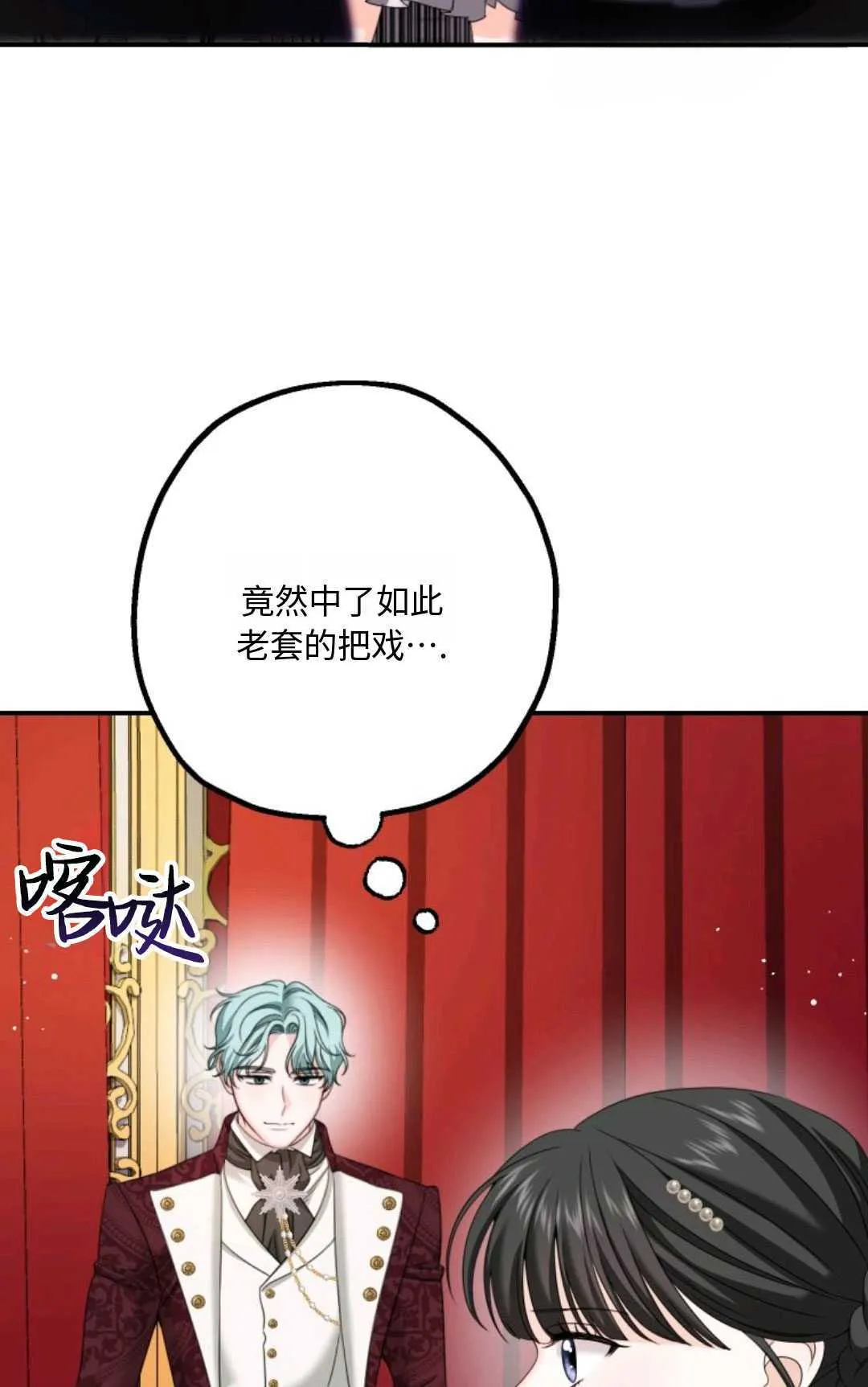 第07话 第10页