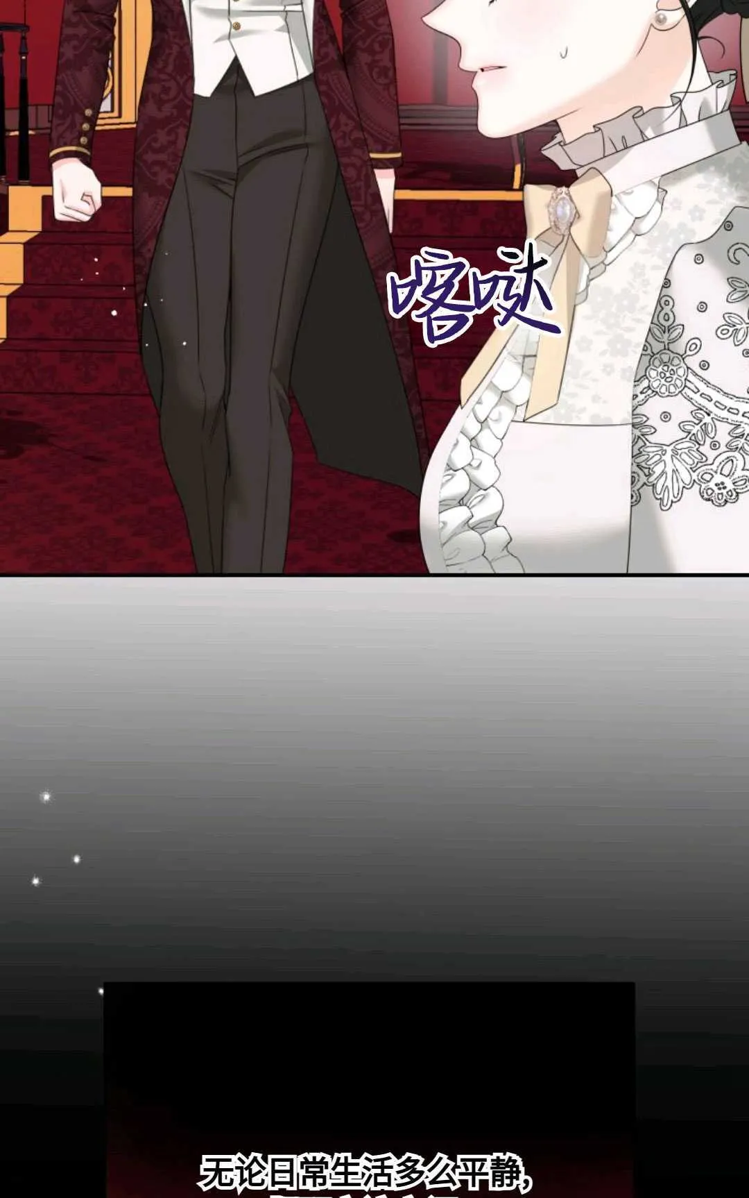 第07话 第11页