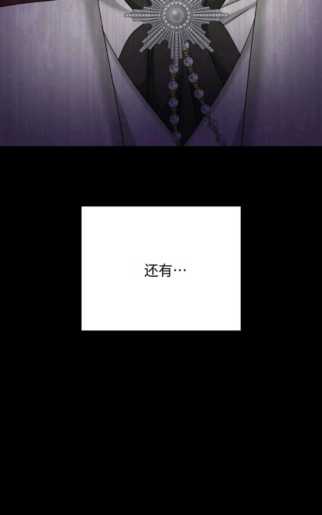 第07话 第16页