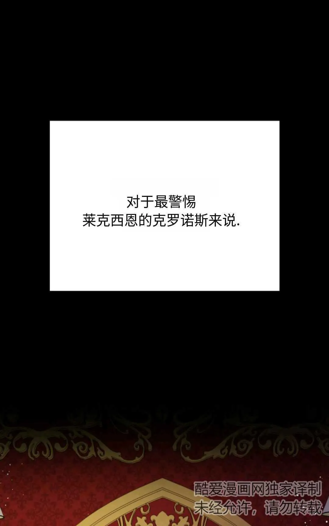 第07话 第17页