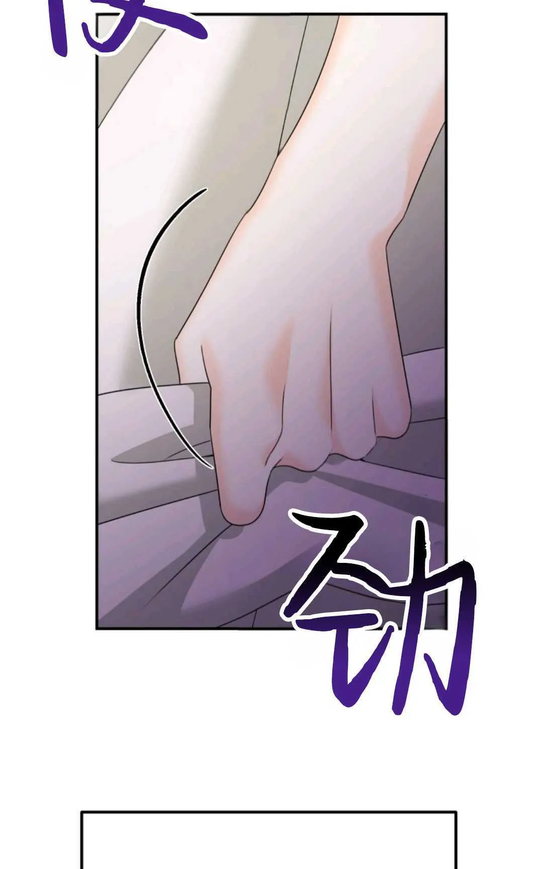 第07话 第19页
