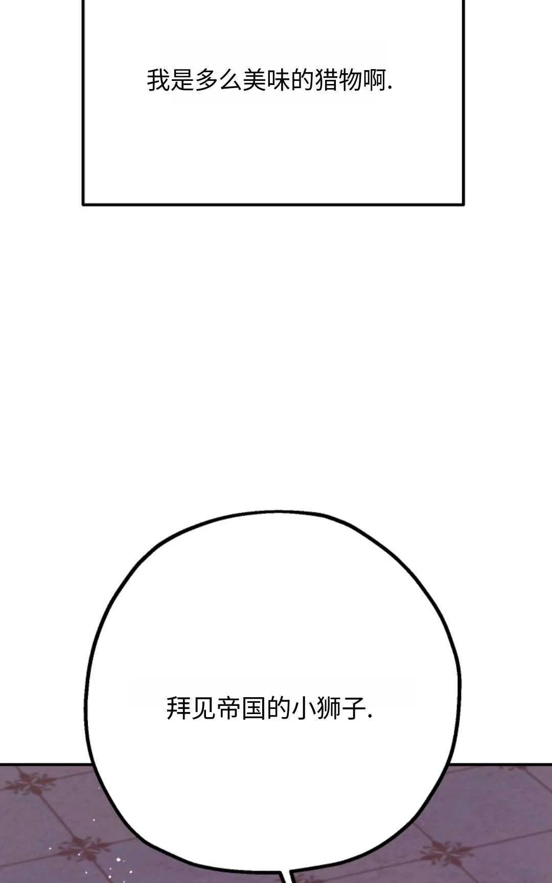 第07话 第20页