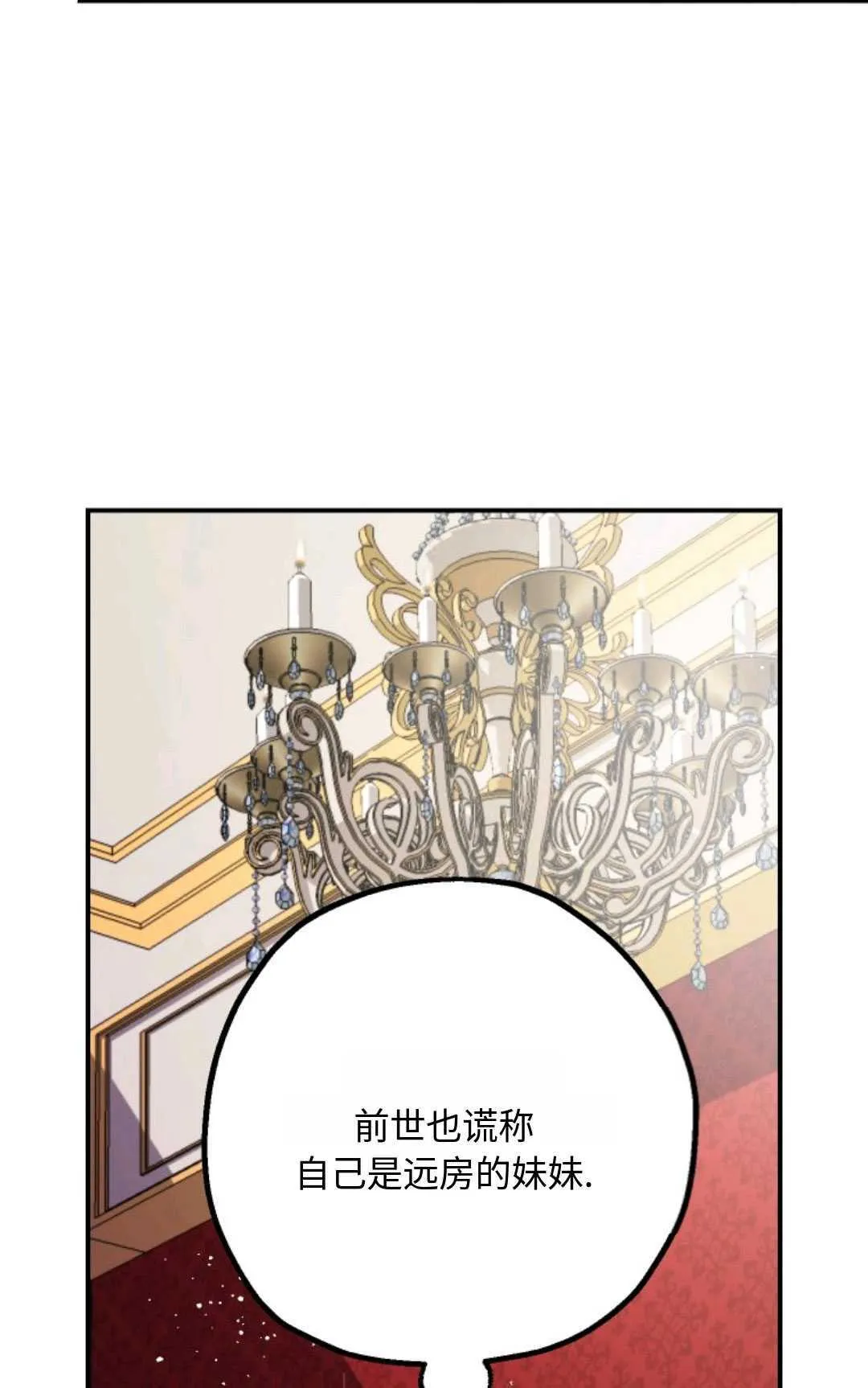 第07话 第25页