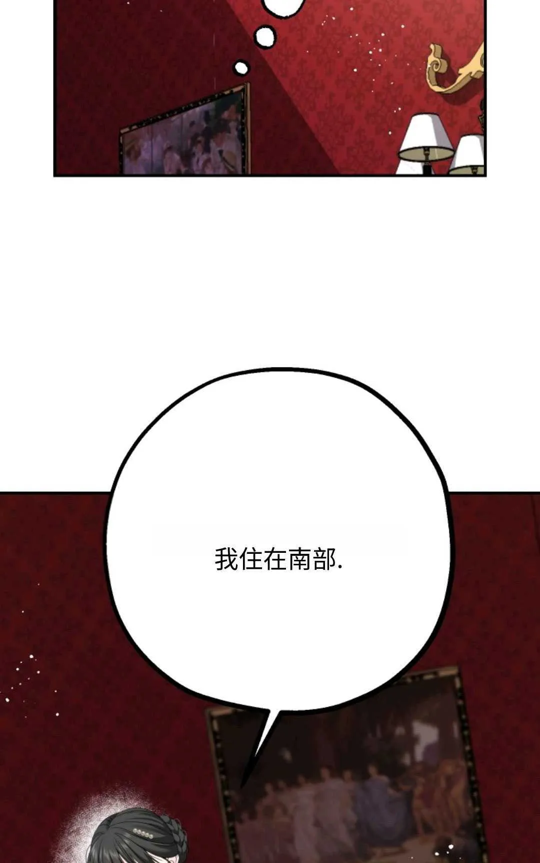 第07话 第26页