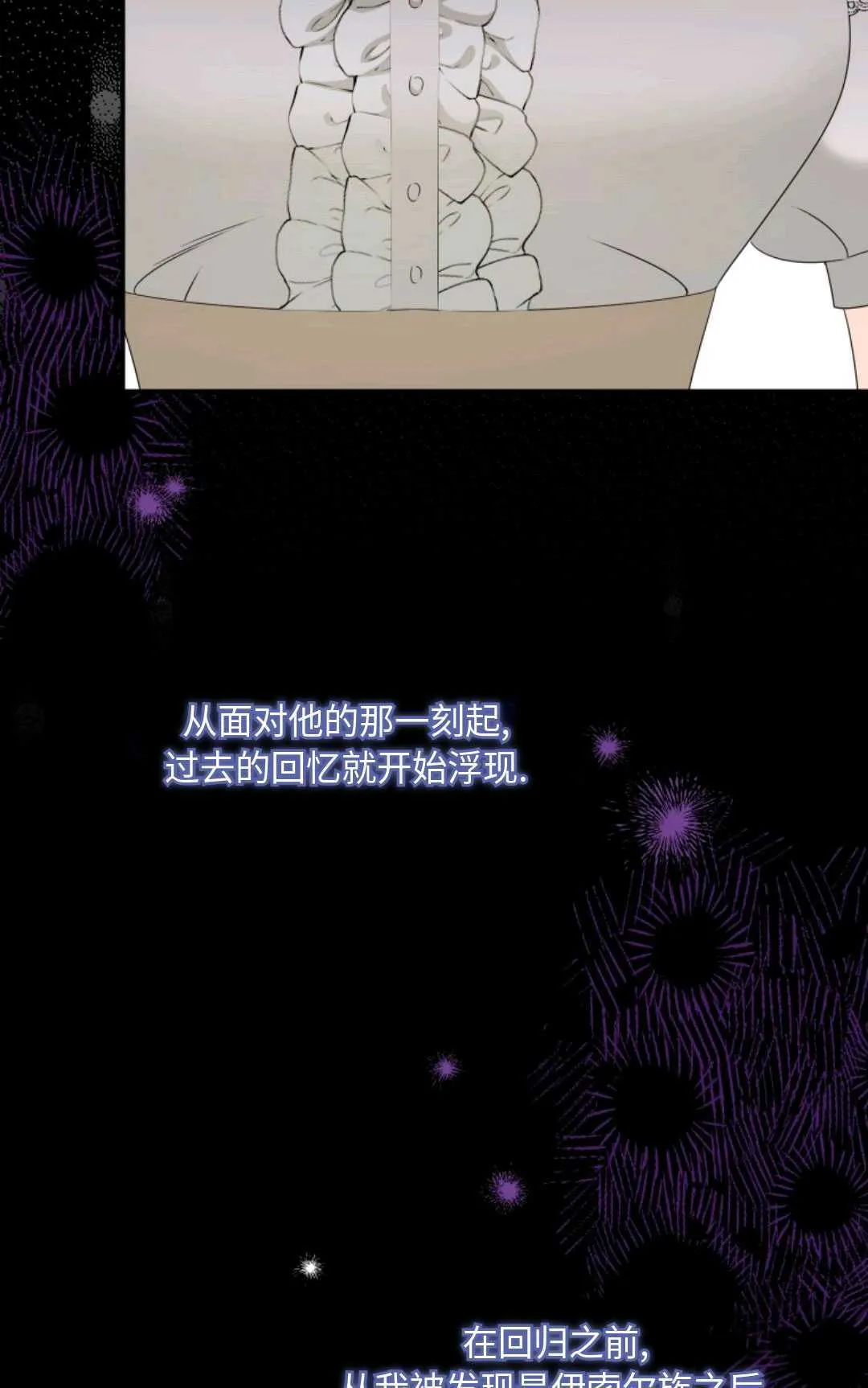 第07话 第29页