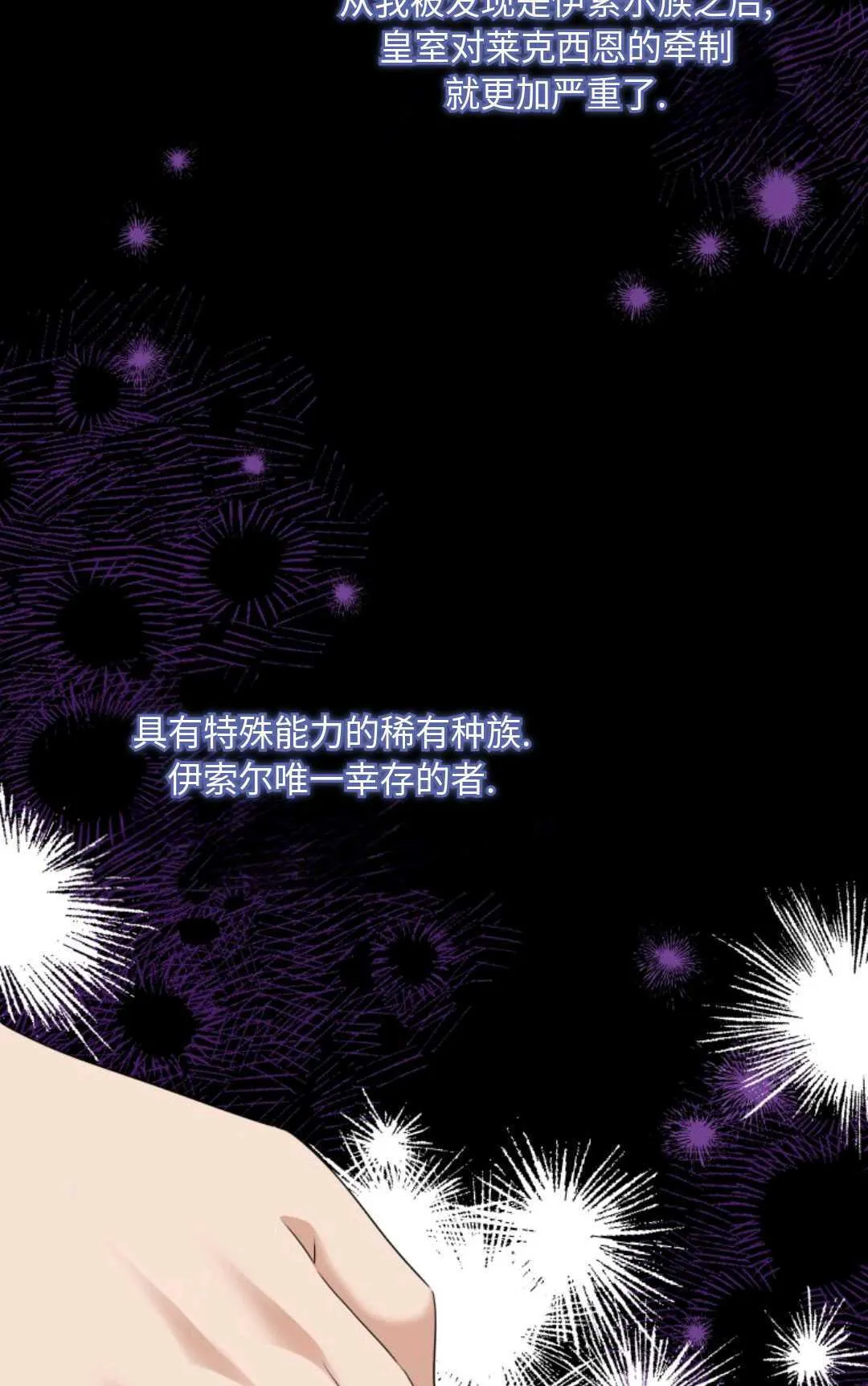 第07话 第30页