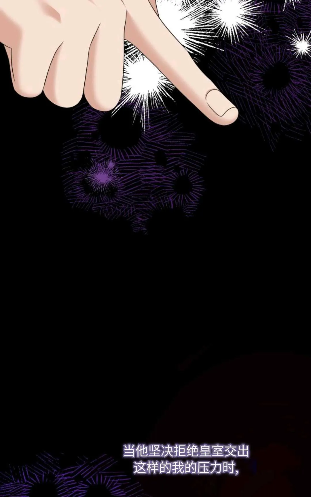 第07话 第31页