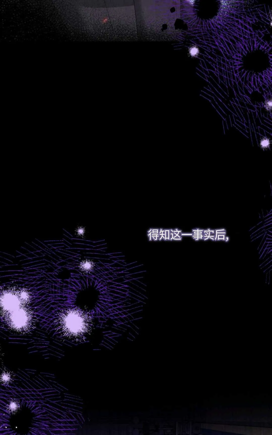第07话 第34页