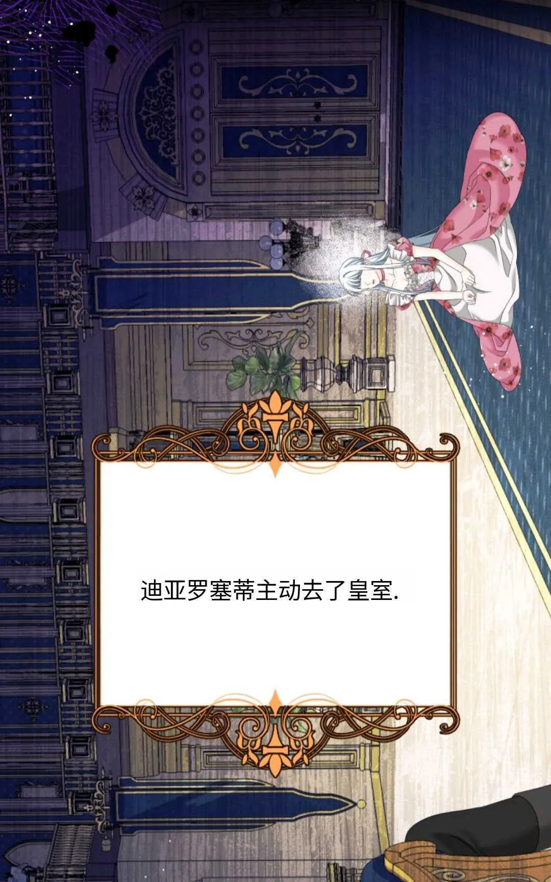第07话 第35页