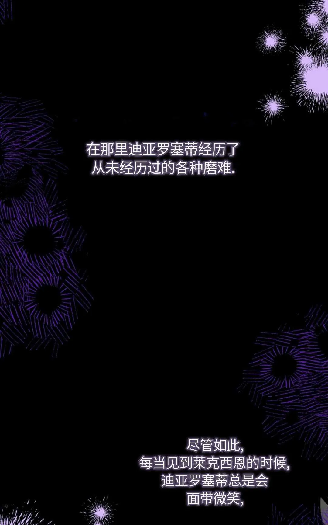 第07话 第37页