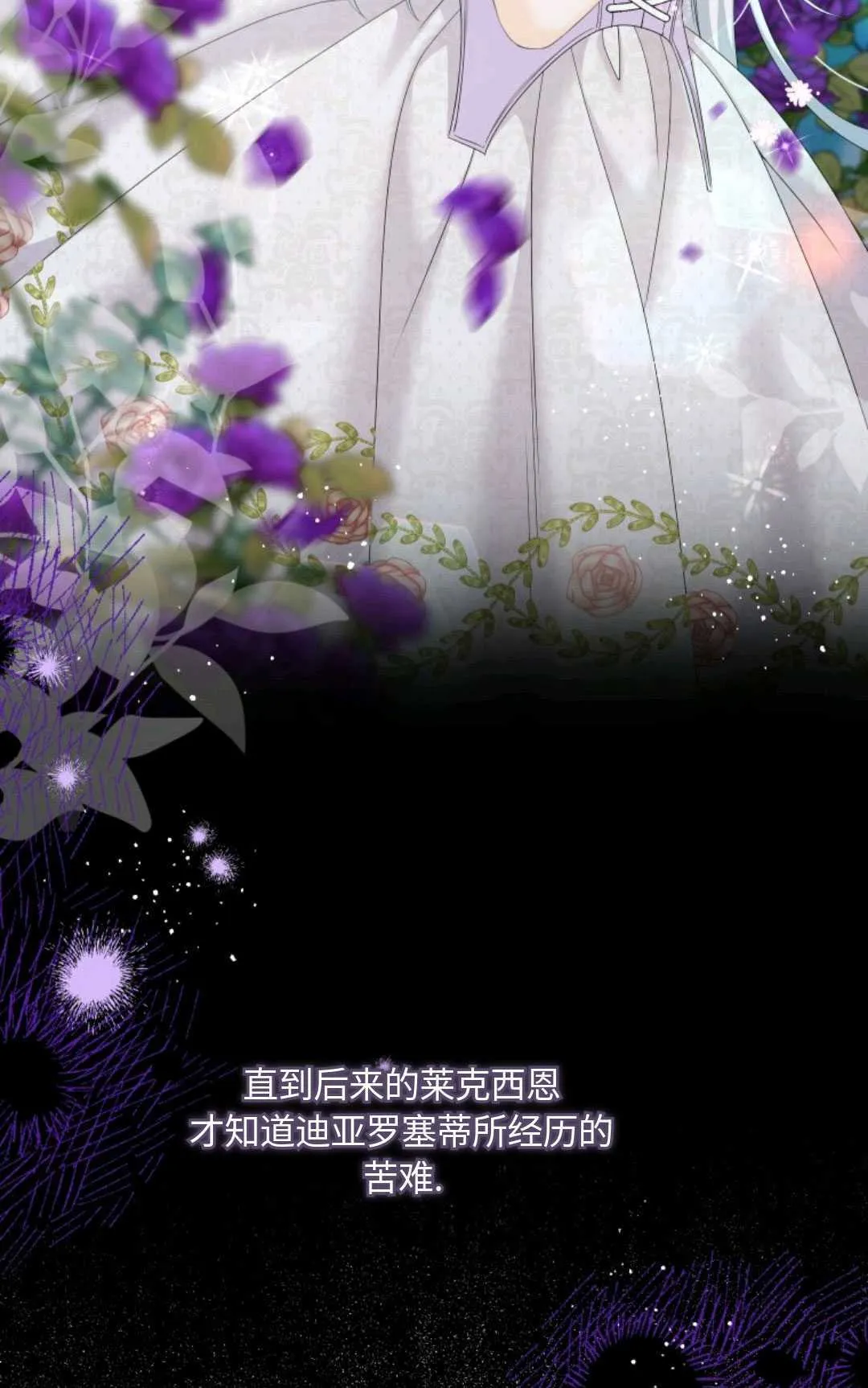 第07话 第39页