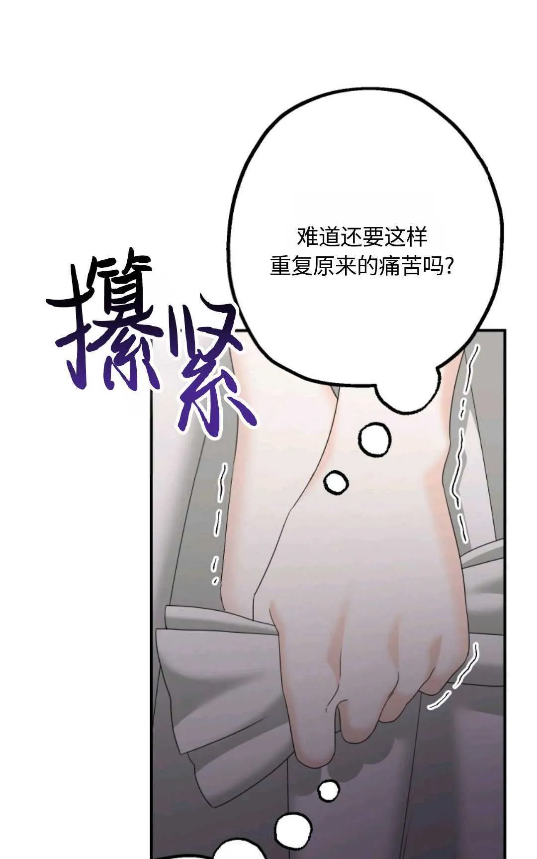 第07话 第41页