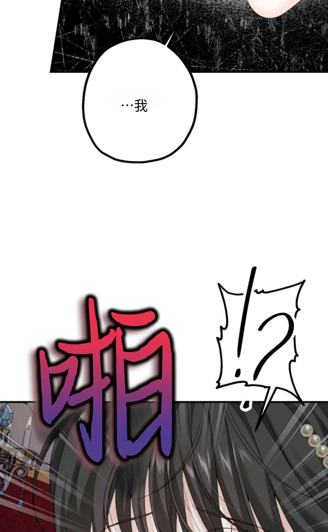 第07话 第46页
