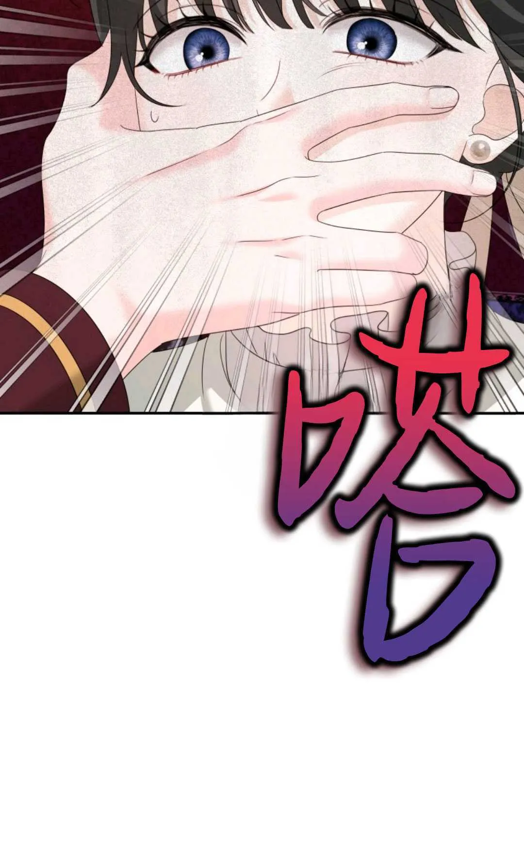 第07话 第47页
