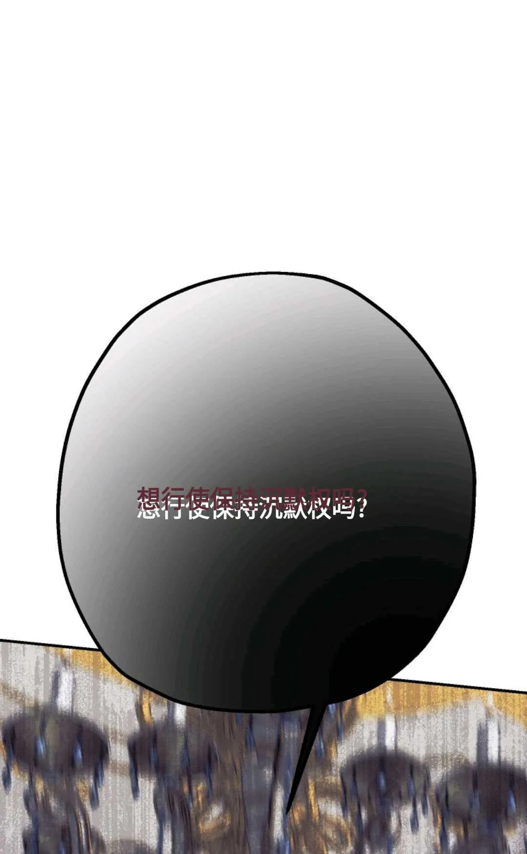 第07话 第48页