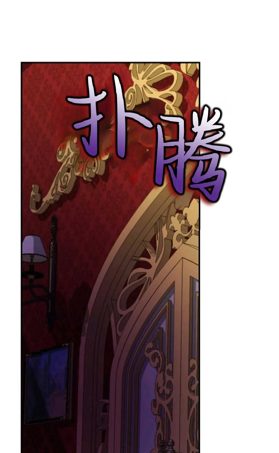 第07话 第53页