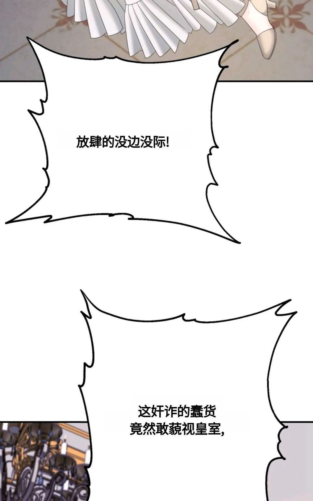 第07话 第56页