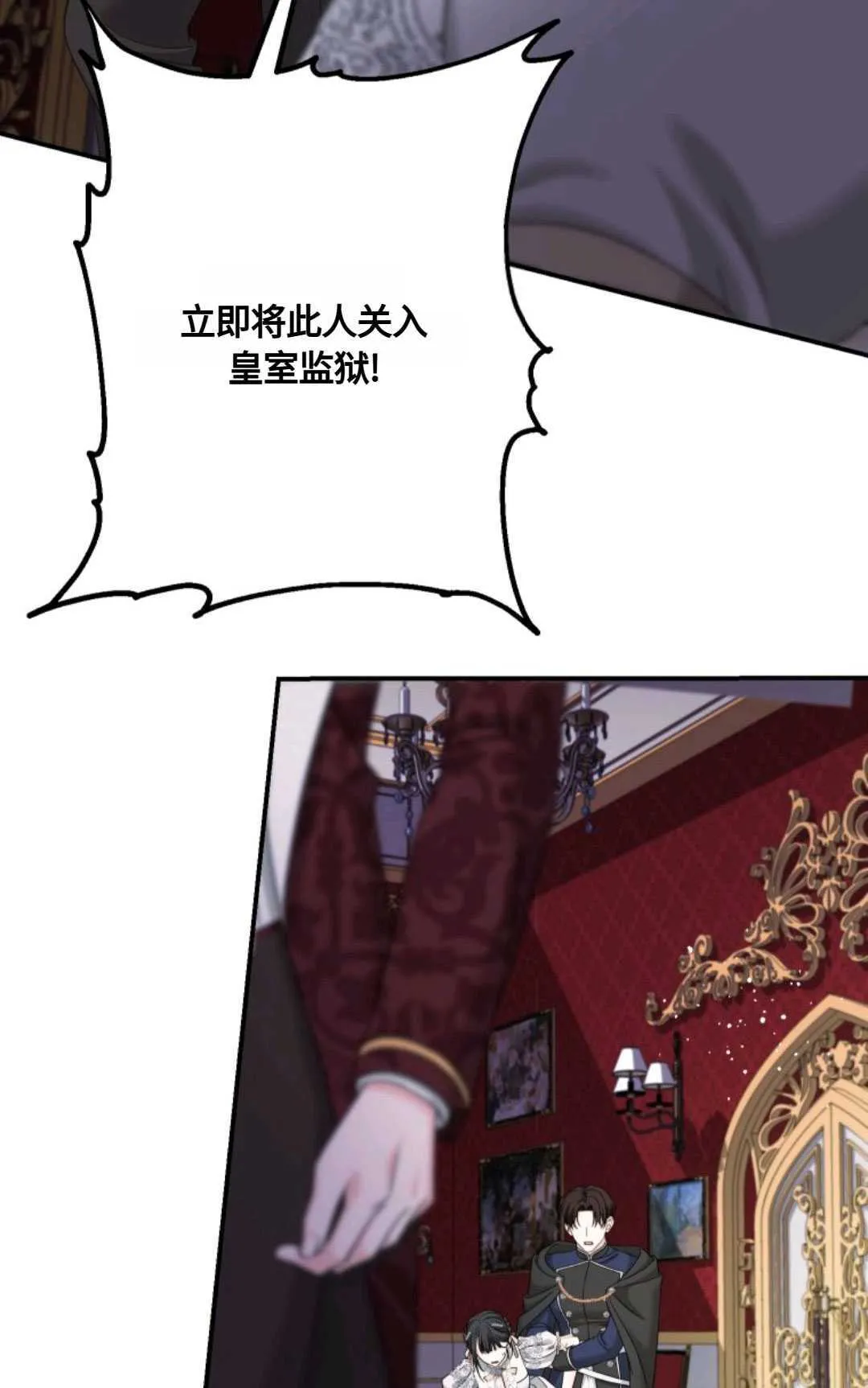 第07话 第58页