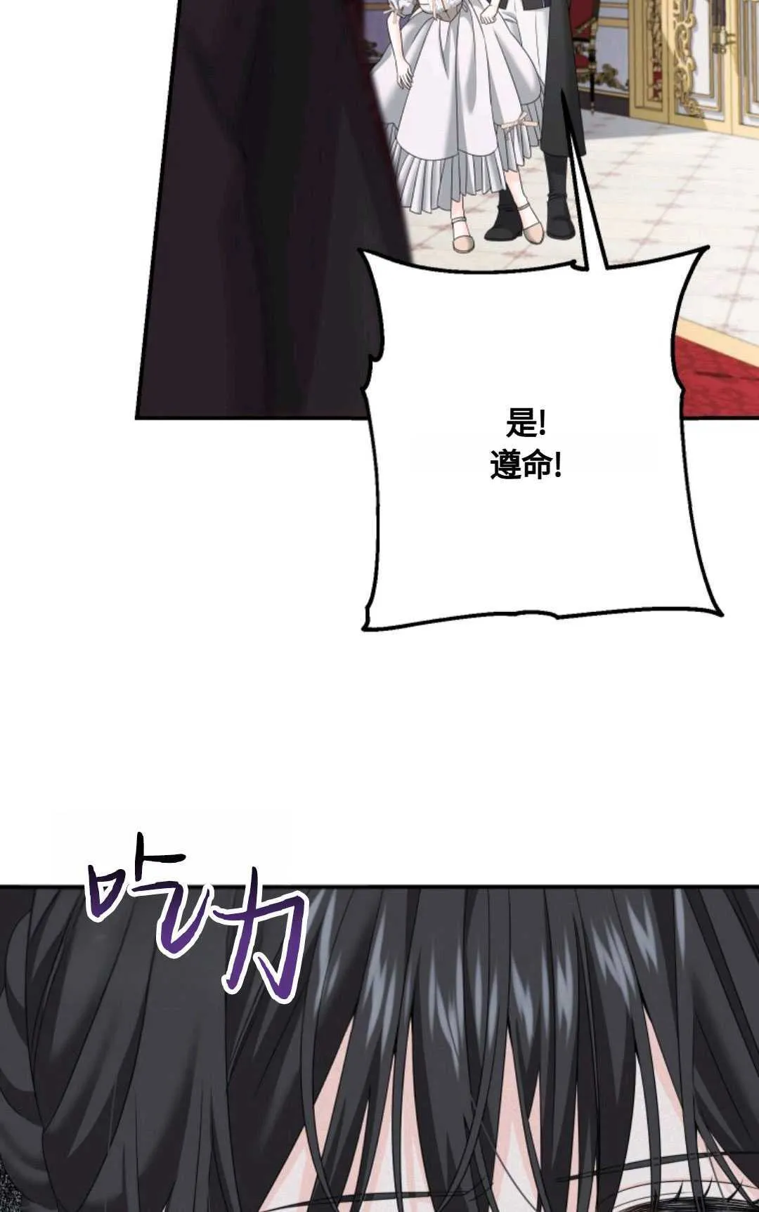 第07话 第59页