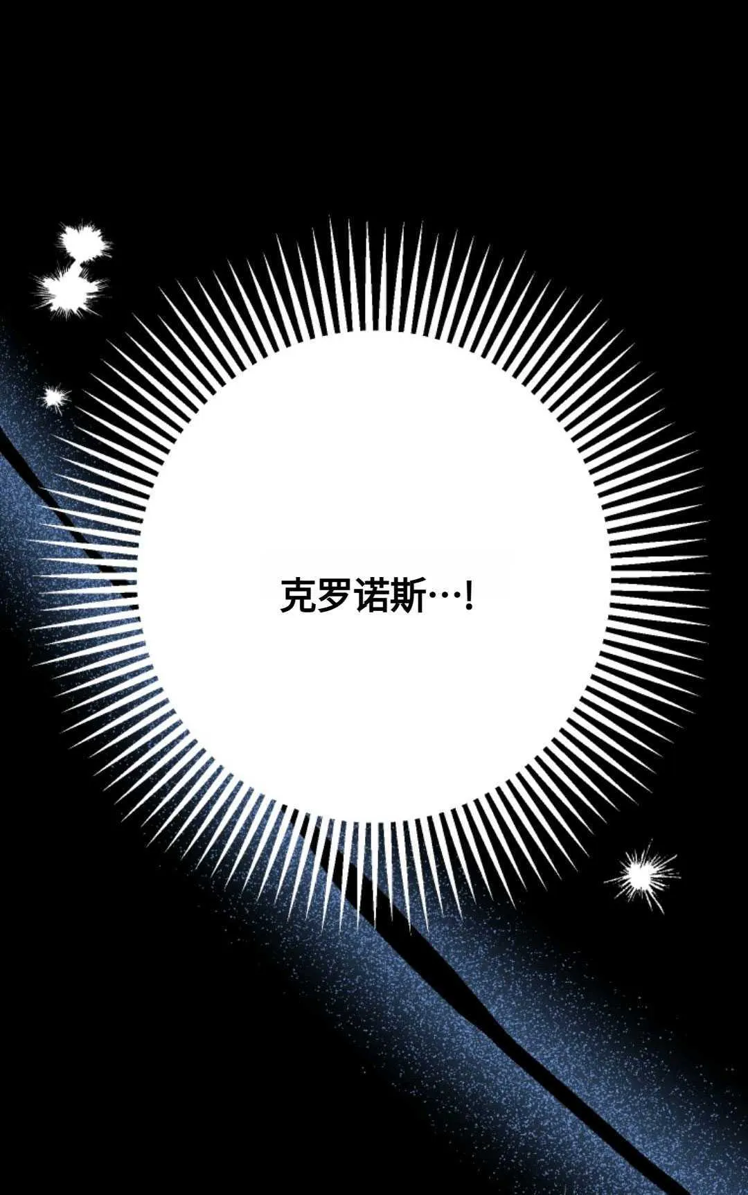 第07话 第61页