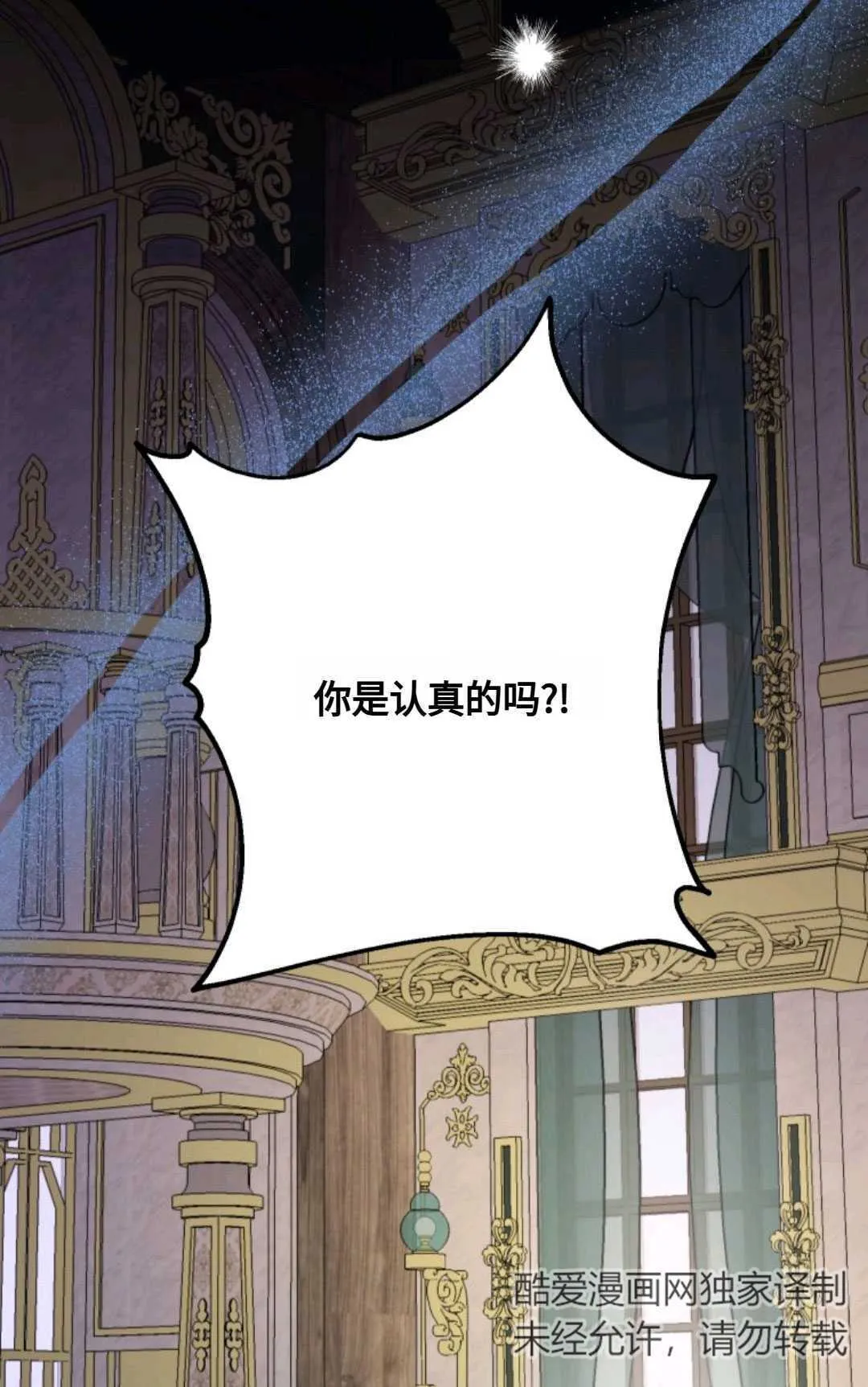 第07话 第63页