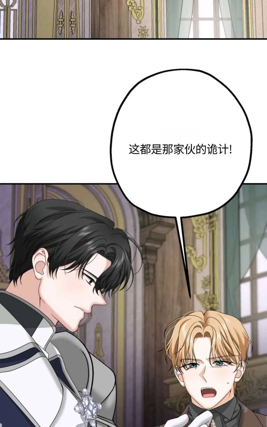 第07话 第64页
