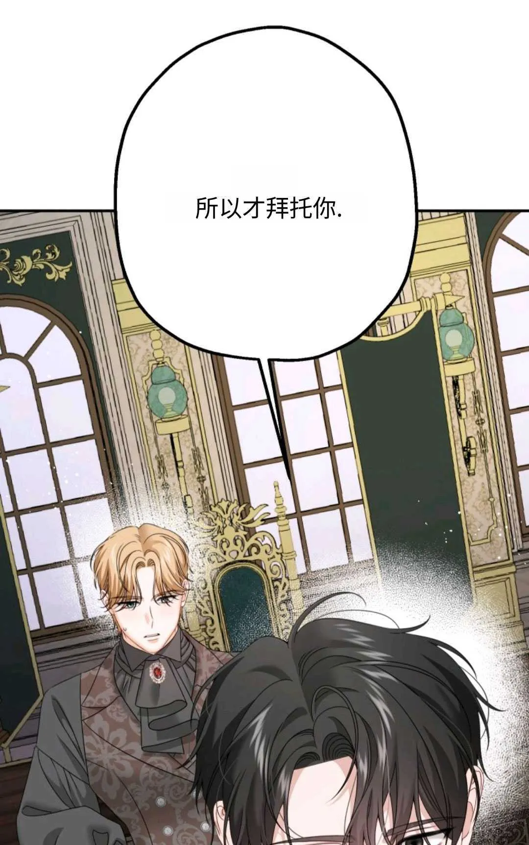 第07话 第67页