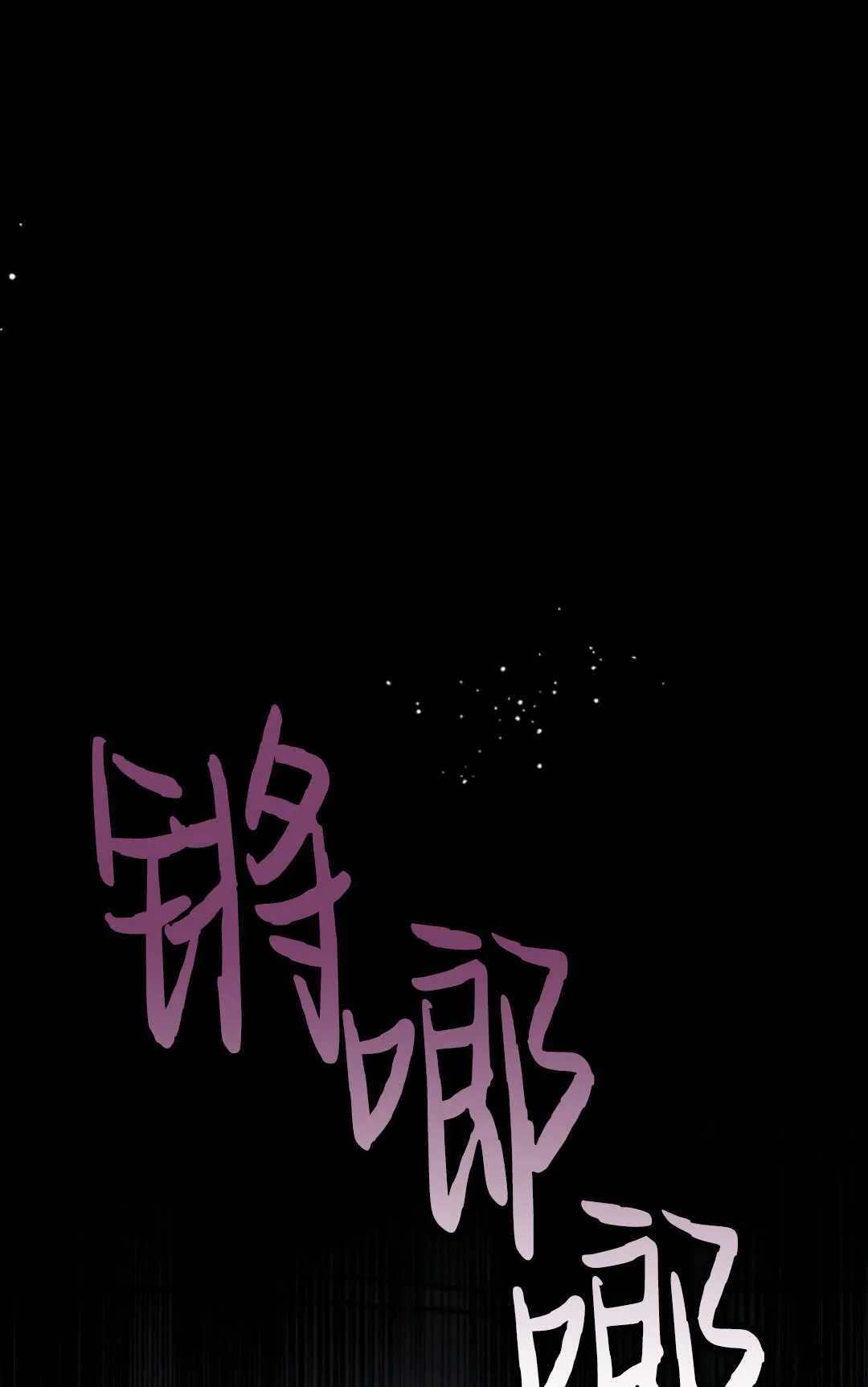 第07话 第73页