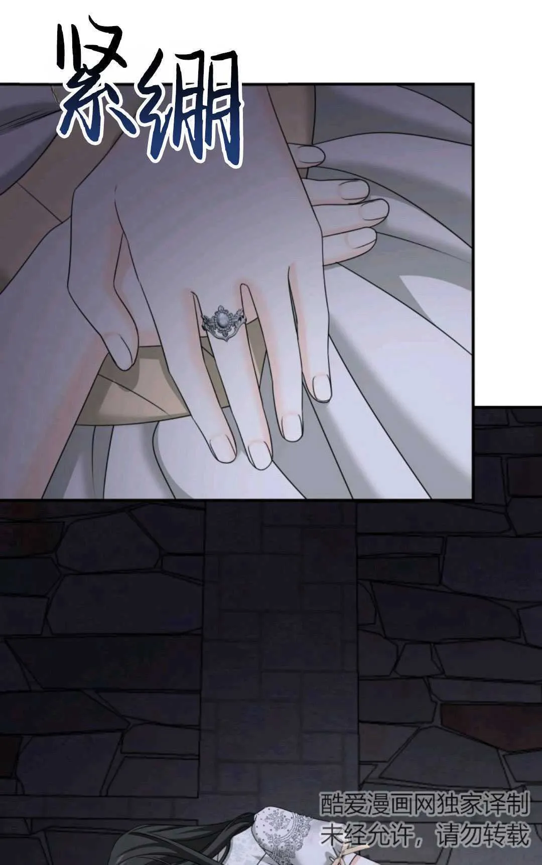 第07话 第77页