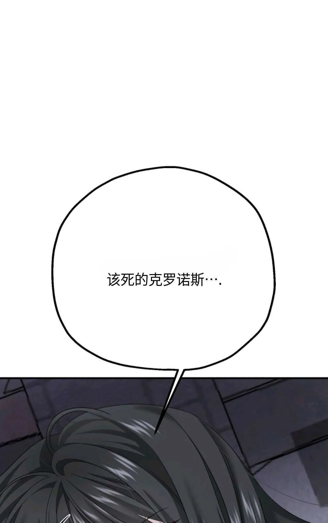第07话 第79页