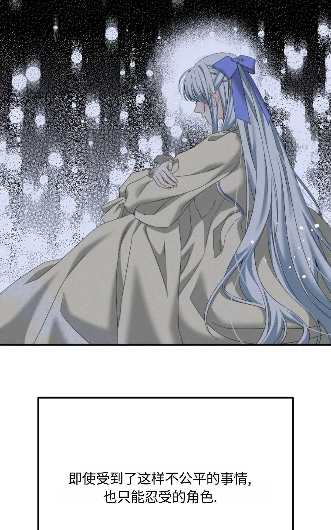 第07话 第84页