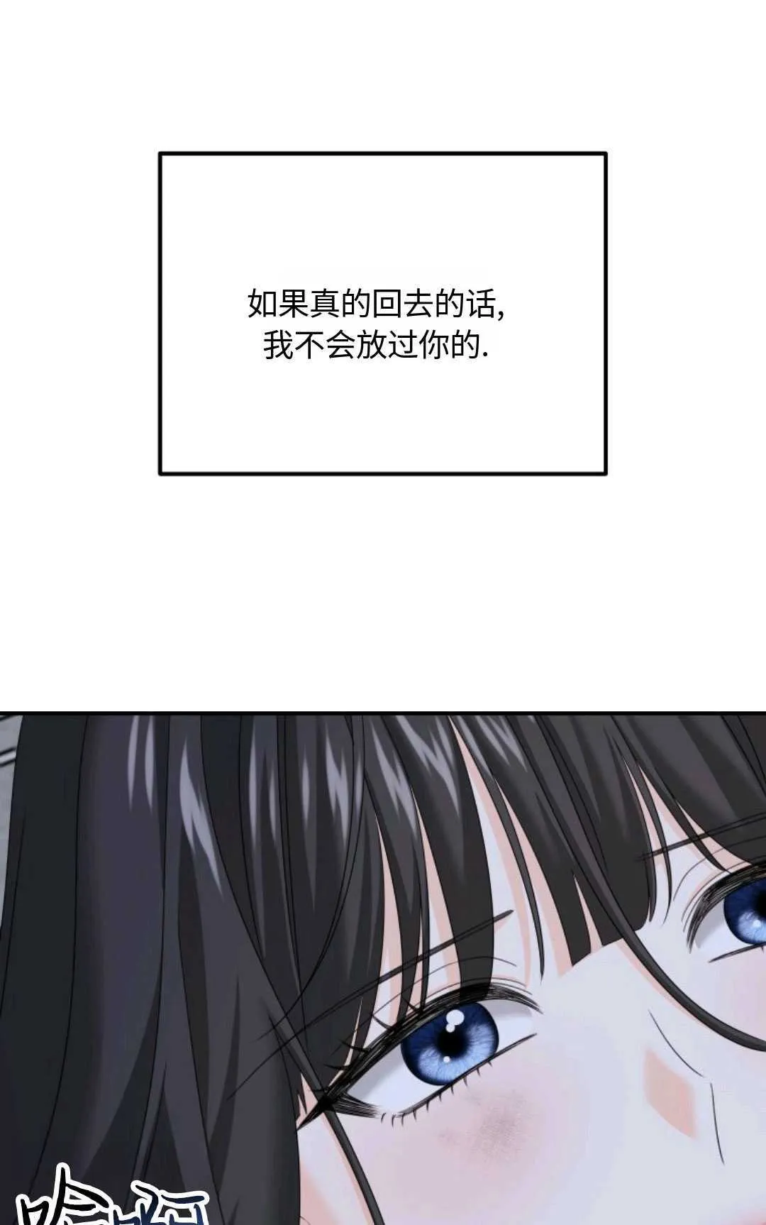 第07话 第90页