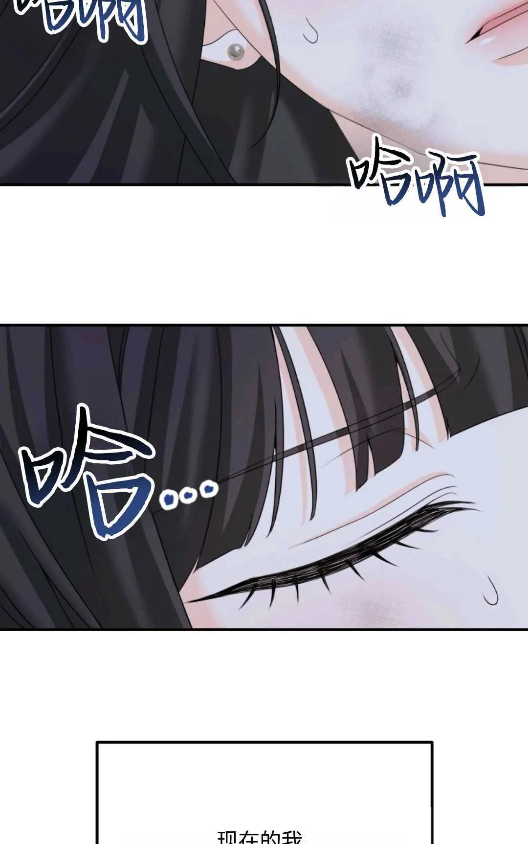 第07话 第91页