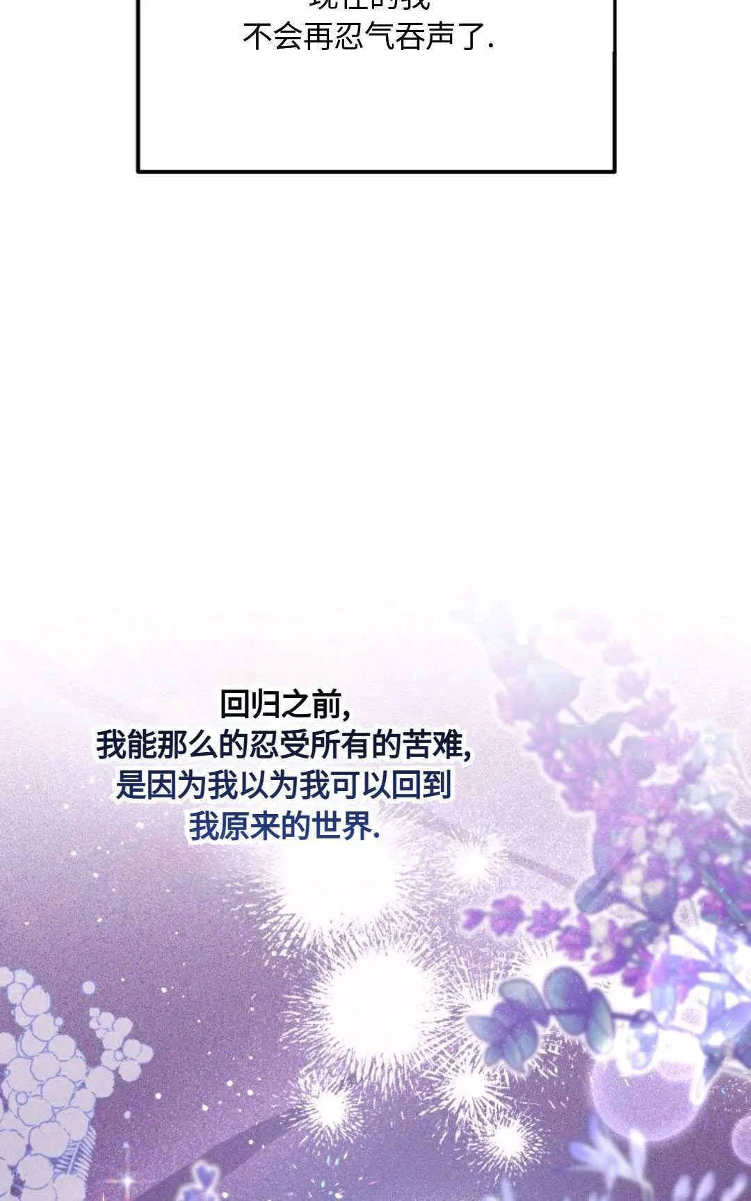第07话 第92页