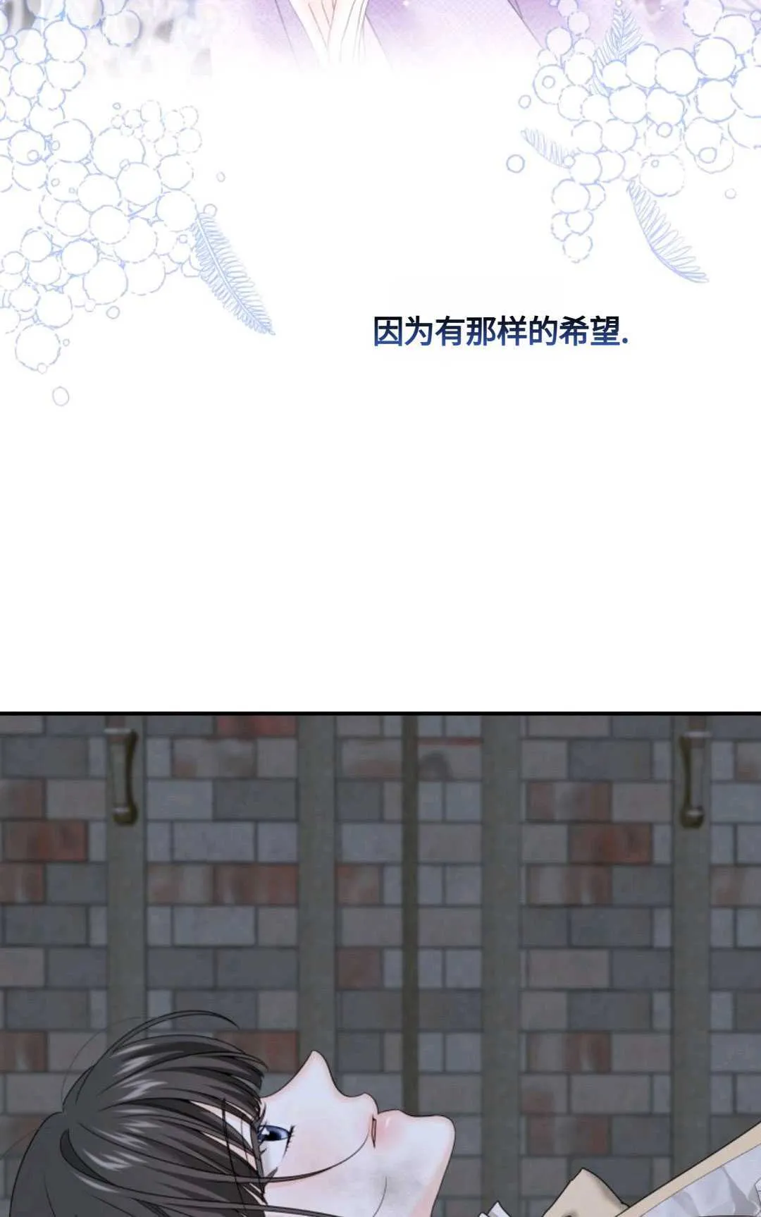 第07话 第94页