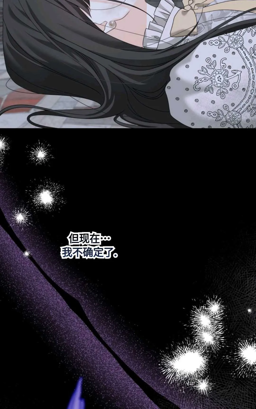 第07话 第95页