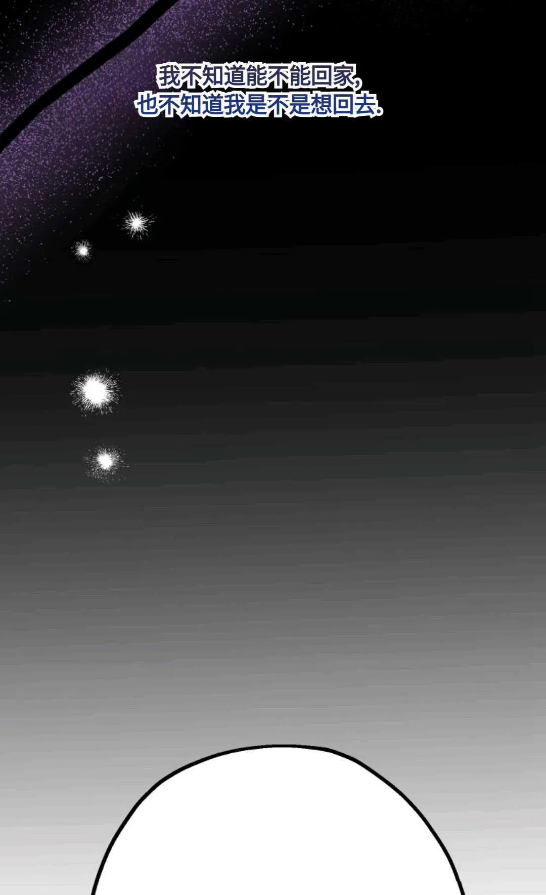 第07话 第98页