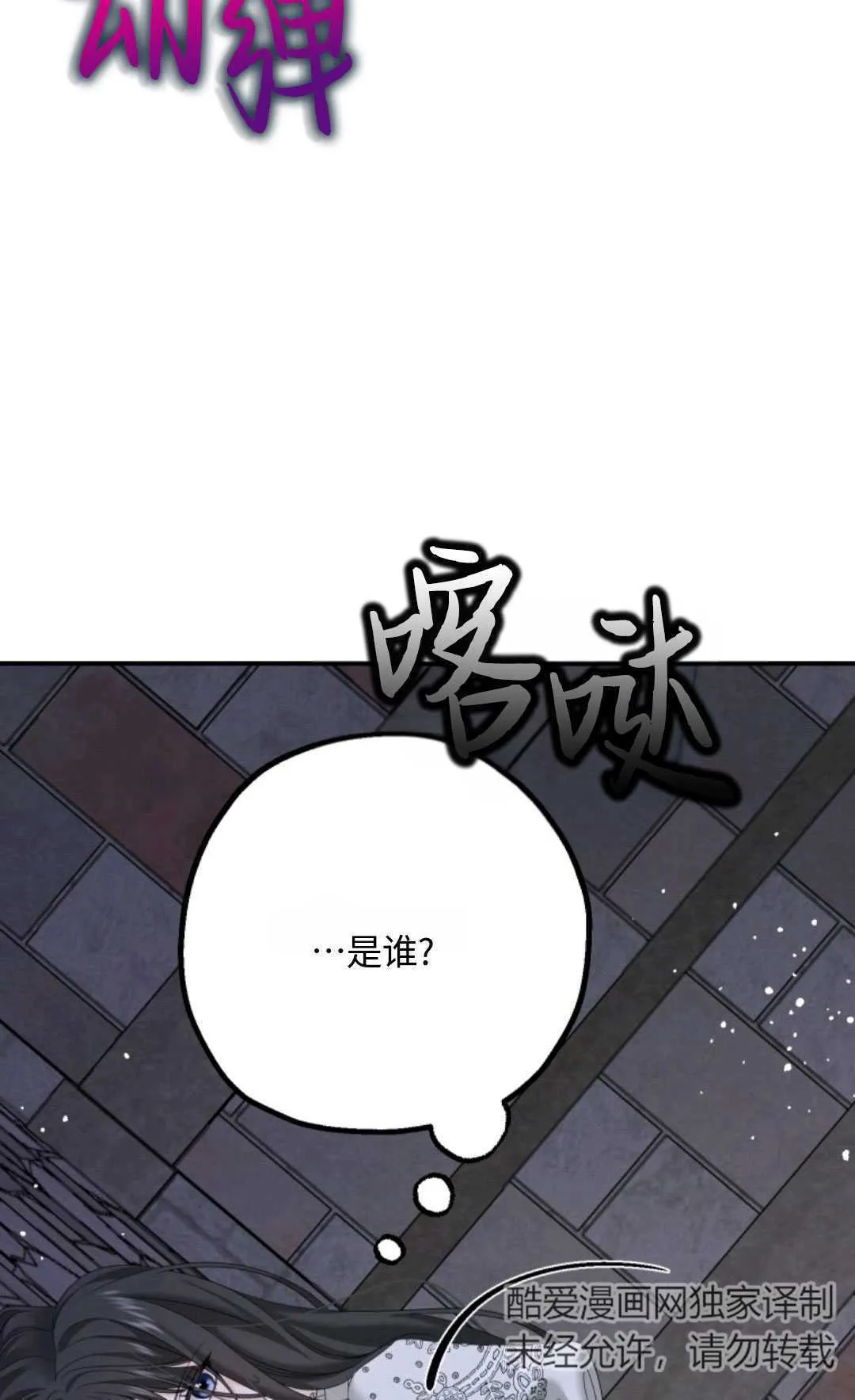 第07话 第101页